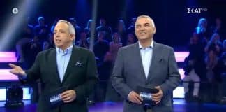 Τέλος η εκπομπή των Κούτρα – Ντσούνο Αρχική