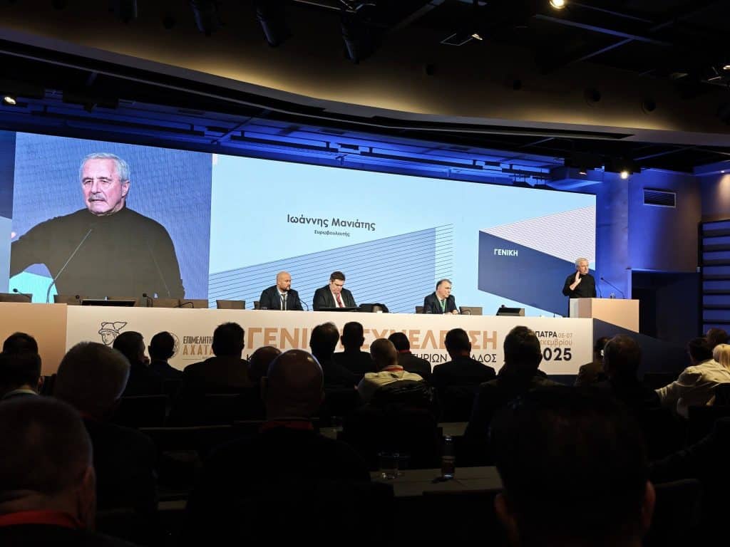 Το Επιμελητήριο Αχαΐας φιλοξενεί τη Γενική Συνέλευση της Κεντρικής Ένωσης Επιμελητηρίων Ελλάδος - Στόχος η περιφερειακή ανάπτυξη - Τι είπε ο Στέφανος Κασσελάκης - βίντεο