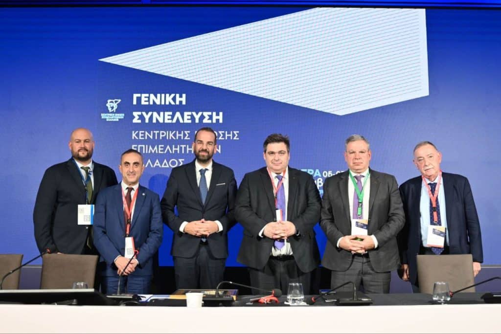 Το Επιμελητήριο Αχαΐας φιλοξενεί τη Γενική Συνέλευση της Κεντρικής Ένωσης Επιμελητηρίων Ελλάδος - Στόχος η περιφερειακή ανάπτυξη - Τι είπε ο Στέφανος Κασσελάκης - βίντεο