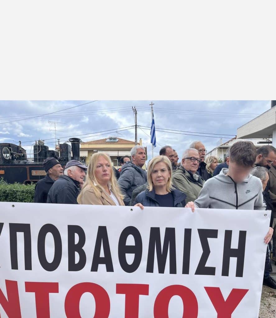 Η Γεωργία Ντάτσικα στην Κινητοποίηση για τον Οδοντωτό – Διακοπτό - φωτο