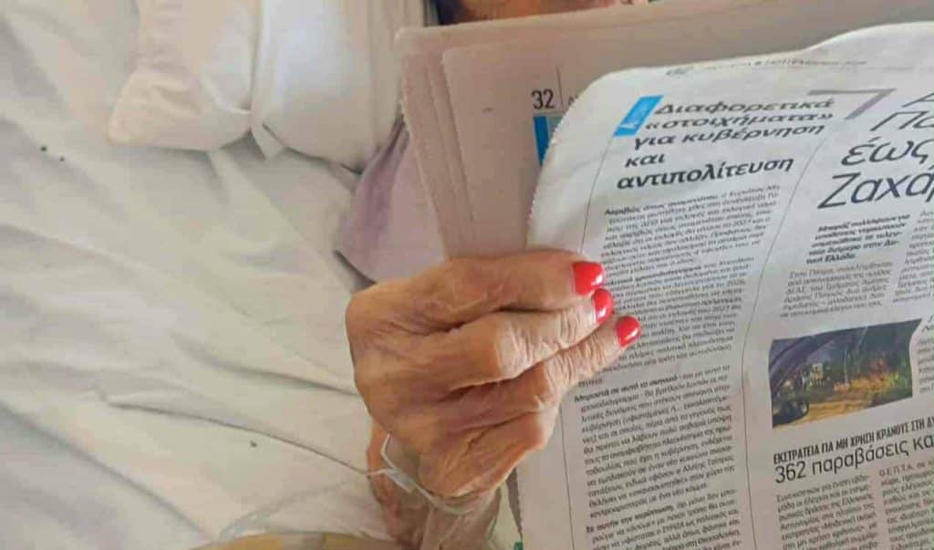 Πάτρα: Η δημοσιογράφος Ελίζα Καλλίτση αποχαιρετά τη θεία της Κούλα Ροδοπούλου - φωτό