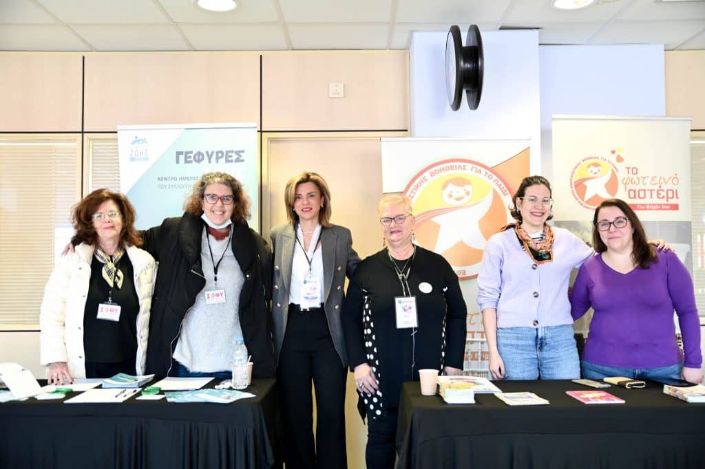 Πάτρα: Με μεγάλη επιτυχία πραγματοποιήθηκε το Forum Εθελοντισμού – «Δίχτυ ασφαλείας» για τους ευάλωτους (Φωτό)