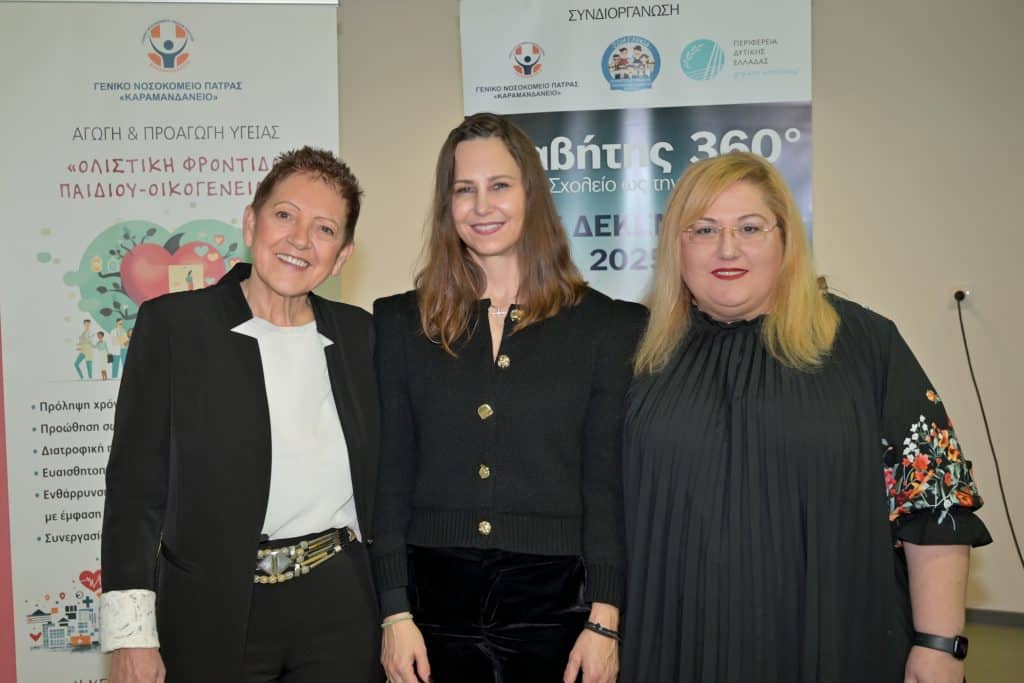 Πάτρα: Ολοκληρώθηκε η διήμερη εκδήλωσή «Διαβήτης 360° — Από το Σχολείο ως την Κοινότητα» - φωτο