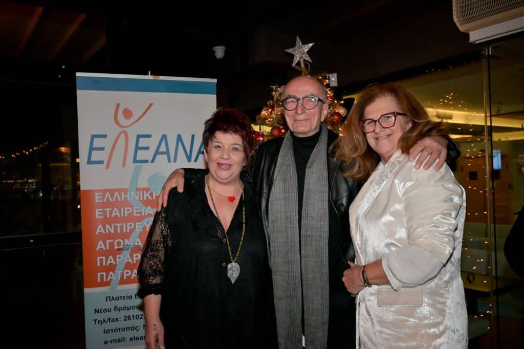 Πάτρα: Γιορτινή βραδιά από την ΕΛ.Ε.Α.ΝΑ - φωτο