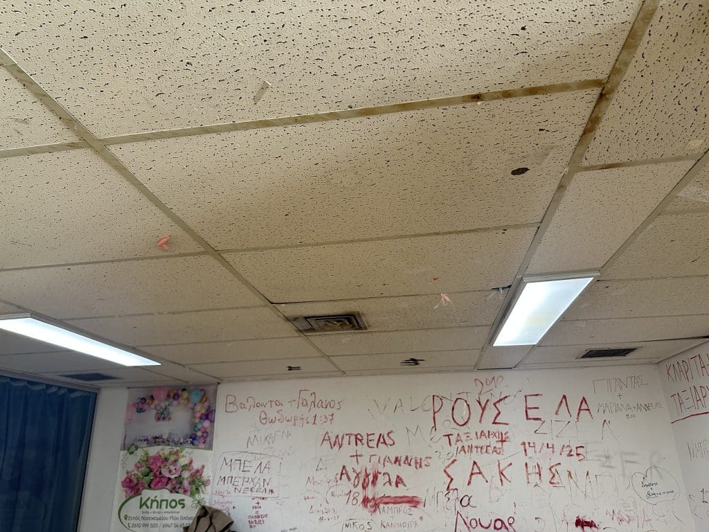 Πάτρα: Δείτε τις εικόνες ντροπής στο Νοσοκομείο Ρίου