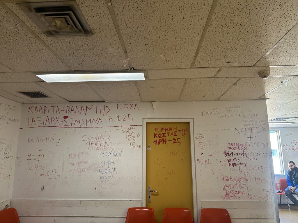 Πάτρα: Δείτε τις εικόνες ντροπής στο Νοσοκομείο Ρίου