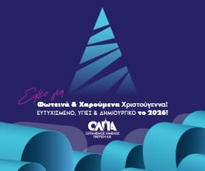 Αρχική spot_img