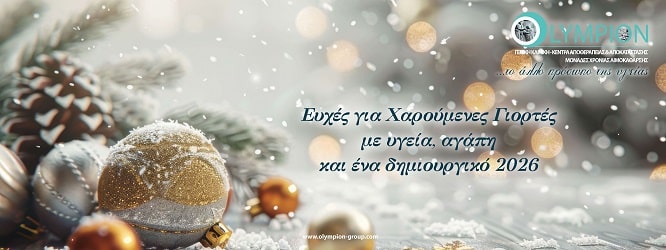 Αρχική spot_img