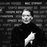 Θέατρο Μπάρρυ, από 20/12: Το υστερόγραφο του Ευγένιου Ο΄ Νηλ με τη Θεοδώρα Σιάρκου