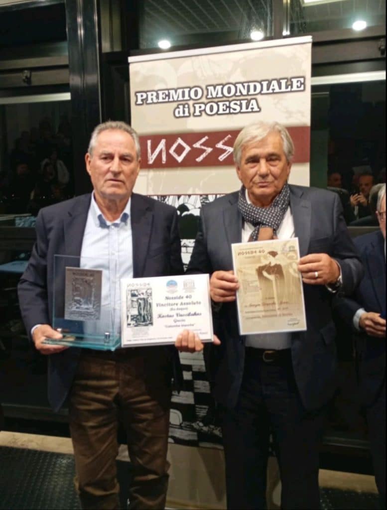 Στο Reggio της Ιταλίας τιμήθηκε Πατρινός ποιητής