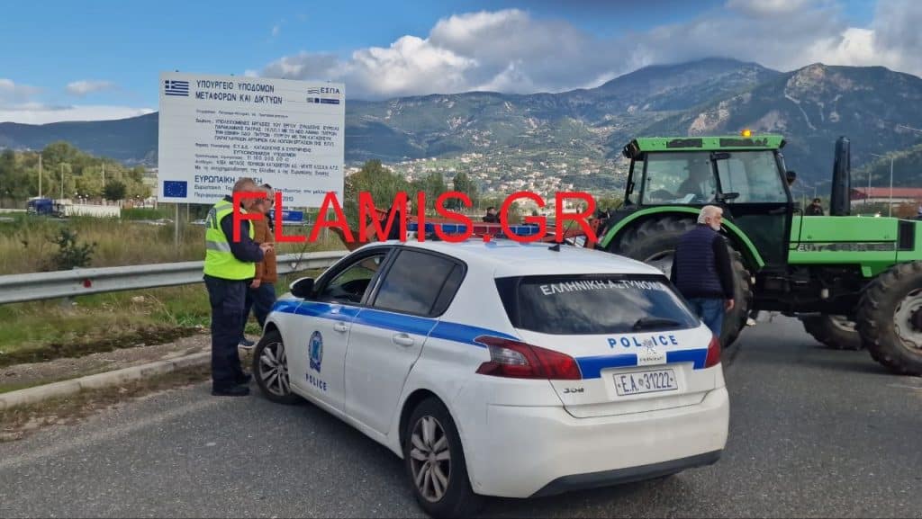 ΠΑΤΡΑ ΕΚΤΑΚΤΟ - ΕΚΛΕΙΣΕ Η ΠΕΡΙΜΕΤΡΙΚΗ - ΦΩΤΟ & ΒΙΝΤΕΟ