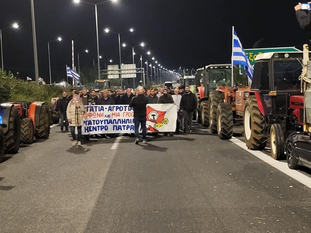 Δείτε φωτό και βίντεο: Στο μπλόκο Εγλυκάδος η συγκέντρωση του Εργατικού Κέντρου