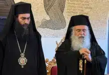 Πάτρα: Το χρονικό για την “αργία” στον π. Αναστάσιο Γκοτσόπουλο! Οι αρχιερείς της Κύπρου κλπ