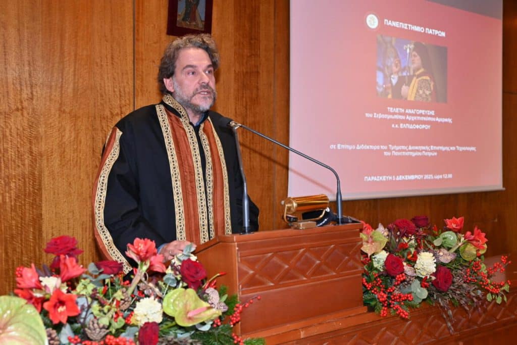 Πάτρα: Η αναγόρευση Ελπιδοφόρου με τη ματιά του Πανεπιστημίου (Φωτο)