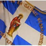 Χριστουγεννιάτικη γιορτή από τον Σύλλογο των εν Πάτραις Κεφαλλήνων