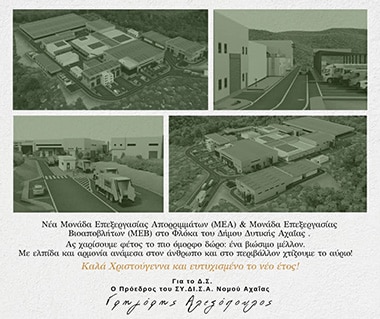 Αρχική spot_img