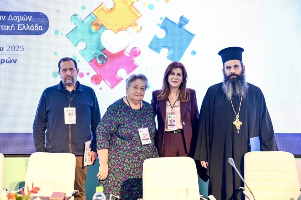 Πάτρα: Με μεγάλη επιτυχία πραγματοποιήθηκε το Forum Εθελοντισμού – «Δίχτυ ασφαλείας» για τους ευάλωτους (Φωτό)