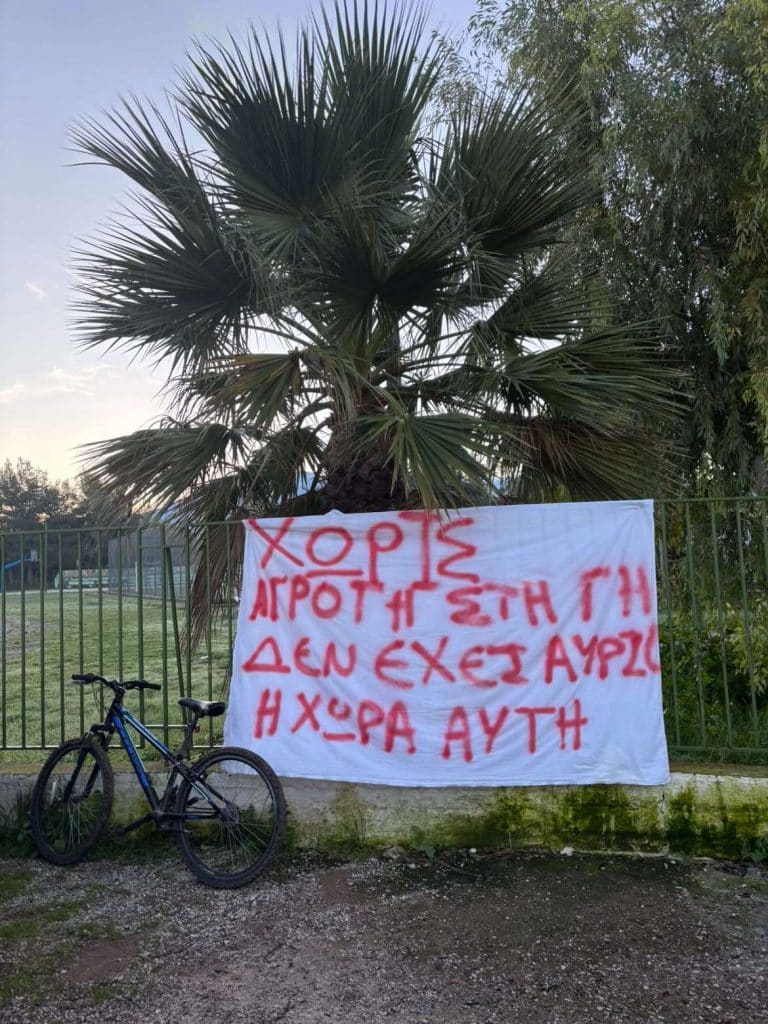 Αχαϊα: Συγκινούν οι μαθητές του Δήμου Ερυμάνθου - Κατάληψη στα σχολεία για να συμπαρασταθούν στους αγρότες γονείς τους - βίντεο