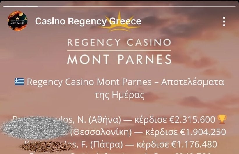 Πατρινός έφυγε με 1,1 εκατομμύριο ευρώ από το καζίνο - δείτε τα επίσημα στοιχεία - Ανακοίνωση Πατρινός έφυγε με 1,1 εκατομμύριο ευρώ από το καζίνο - δείτε τα επίσημα στοιχεία - Ανακοίνωση