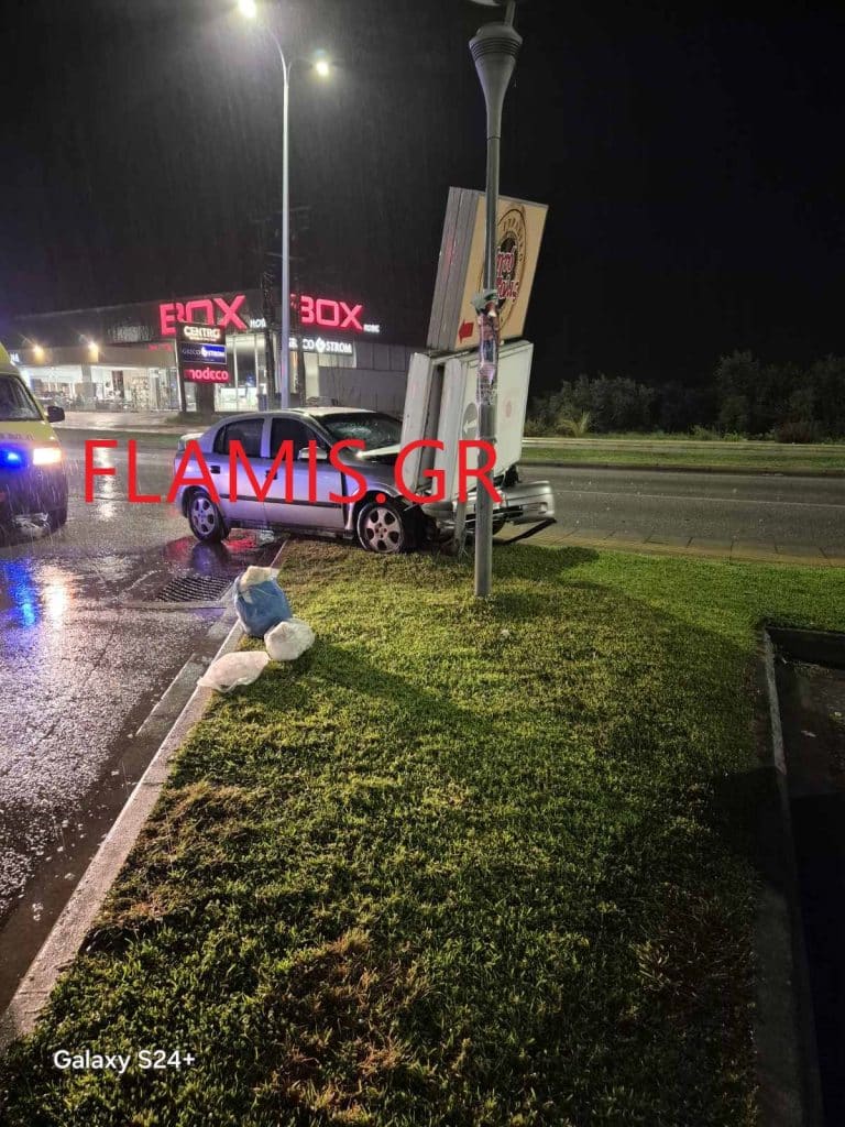 Πάτρα - ΤΩΡΑ: ΙΧ "καρφώθηκε" σε πινακίδα στο Planet - φωτό