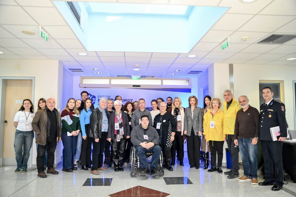 Πάτρα: Με μεγάλη επιτυχία πραγματοποιήθηκε το Forum Εθελοντισμού – «Δίχτυ ασφαλείας» για τους ευάλωτους (Φωτό)