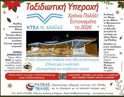 Αρχική spot_img