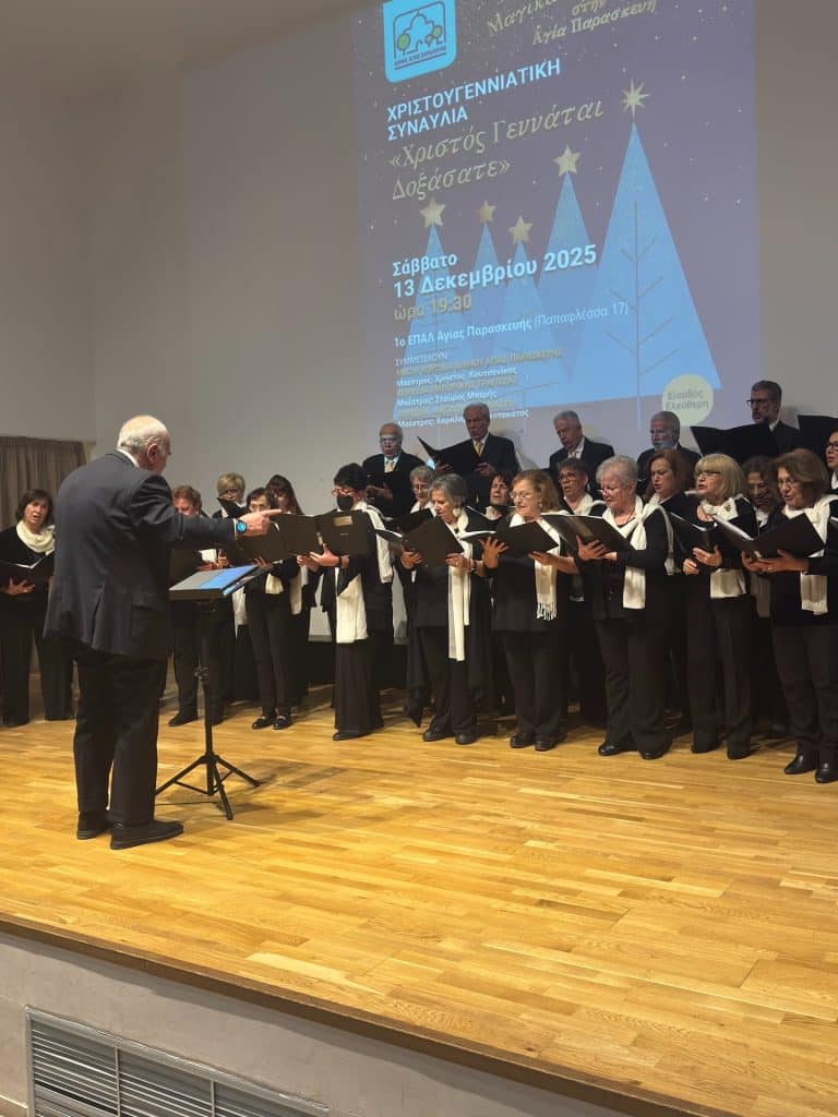 Ο "Φωκαεύς" στην Αθήνα! Εκπληκτική συναυλία της Πατρινής χορωδίας - φωτο