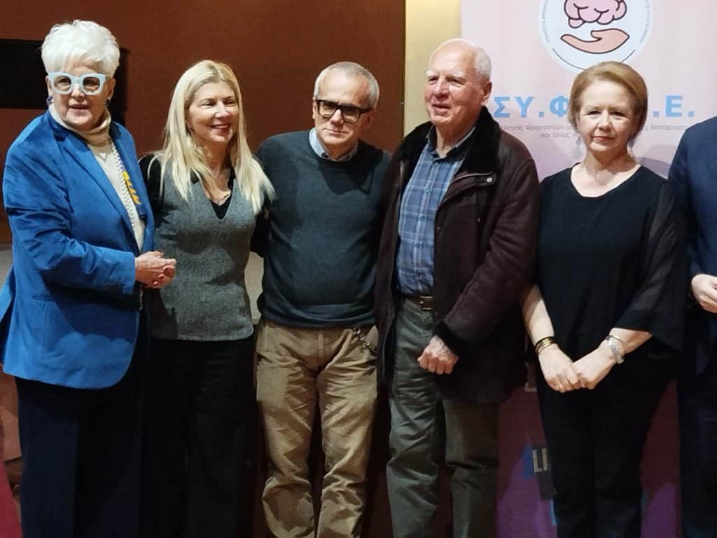 Πάτρα - Εκδήλωση: η Άνοια με τα Σωμάτια του Lewy - φωτό