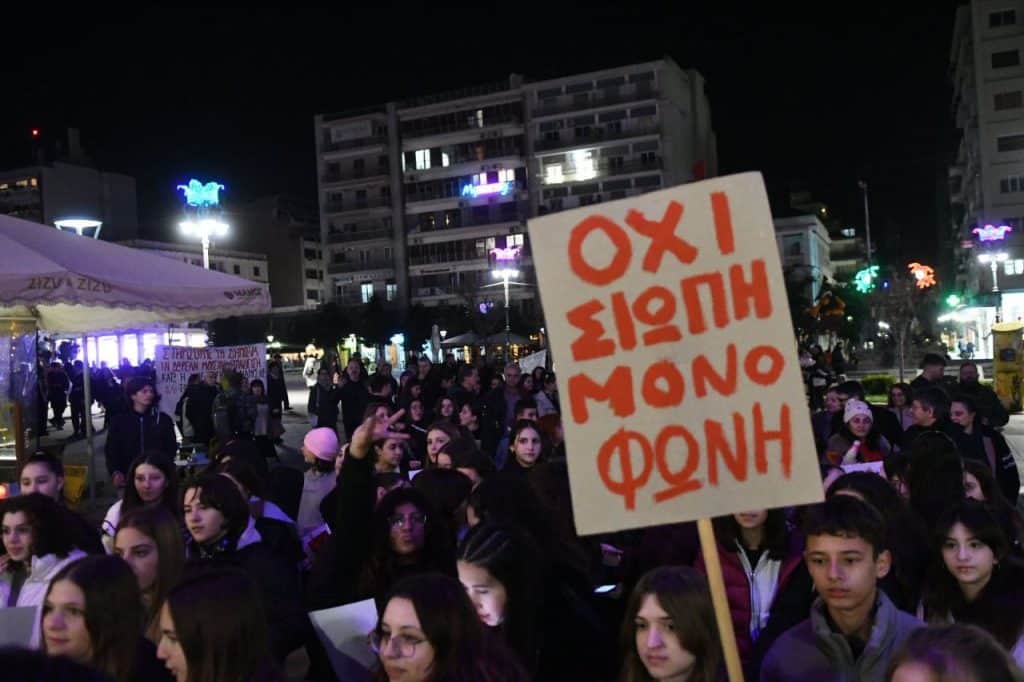 Πάτρα: Συγκίνησαν οι μαθητές του Μουσικού Σχολείου! Στους δρόμους για τα βασικά αιτήματά τους - φωτο