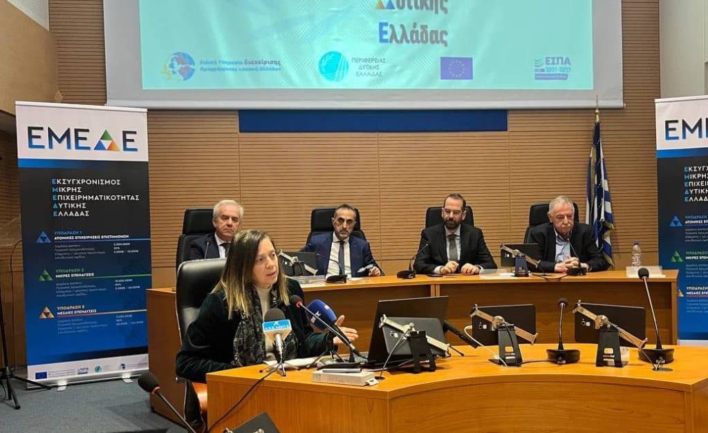 Στήριξη της «καρδιάς» της τοπικής οικονομίας της Δυτικής Ελλάδας με 23 εκατ. ευρώ από το πρόγραμμα «Ενίσχυση Μικρής Επιχειρηματικότητας»