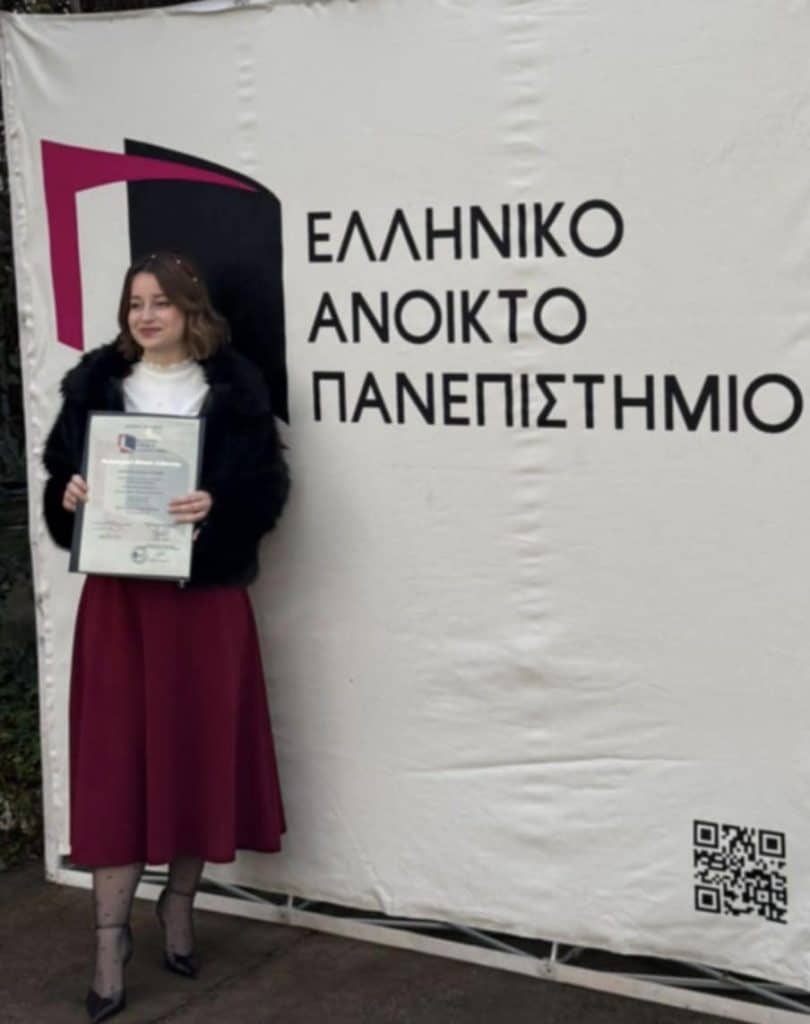 Πάτρα: Αλλη μία ακαδημαϊκή επιτυχία για την Ελένη Σπηλιοπούλου Πάτρα: Αλλη μία ακαδημαϊκή επιτυχία για την Ελένη Σπηλιοπούλου