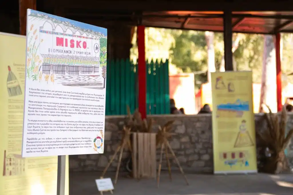 Ο Πολιτιστικός Σύλλογος Αγυιάς – Τερψιθέας κόβει... μακαρονόπιτα και όχι βασιλόπιτα...! ΔΕΙΤΕ ΓΙΑΤΙ Ο Πολιτιστικός Σύλλογος Αγυιάς – Τερψιθέας κόβει... μακαρονόπιτα και όχι βασιλόπιτα...! ΔΕΙΤΕ ΓΙΑΤΙ