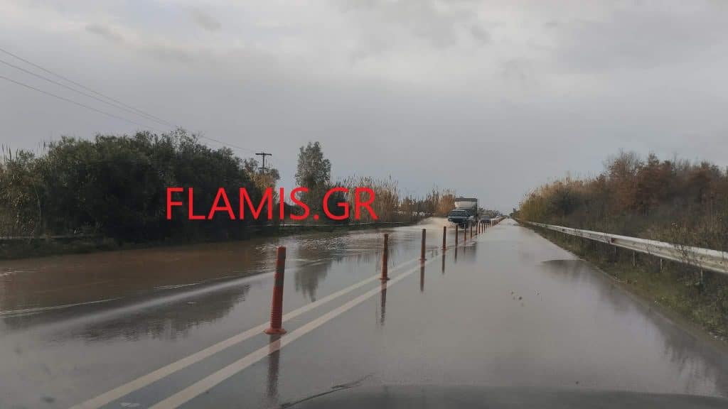 Τροχαίο λόγω βροχής στην Πατρών - Πύργου! Γέμισε νερά η παλαιά οδός! Εγκλωβίστηκαν οικογένειες σε σπίτια - φωτο