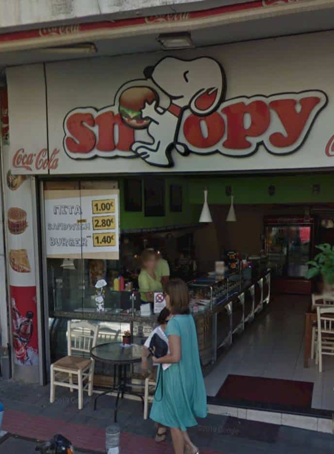 Πάτρα - φωτό: Οταν το πιτόγυρο είχε.... 1 ευρώ! Δείτε το μαγαζί