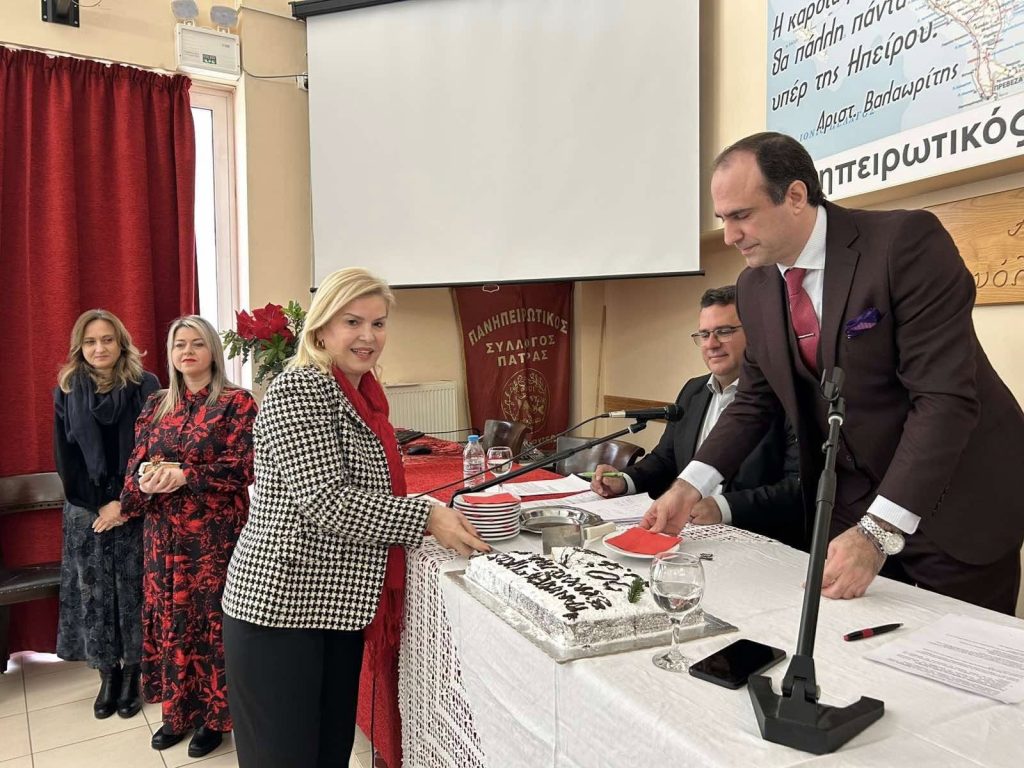 Πάτρα: Η Γεωργία Ντάτσικα στην πίτα των Ηπειρωτών - φωτο