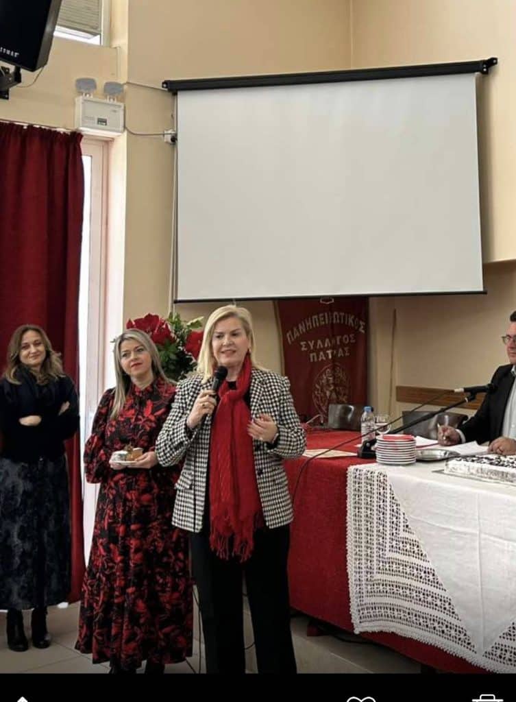 Πάτρα: Η Γεωργία Ντάτσικα στην πίτα των Ηπειρωτών - φωτο