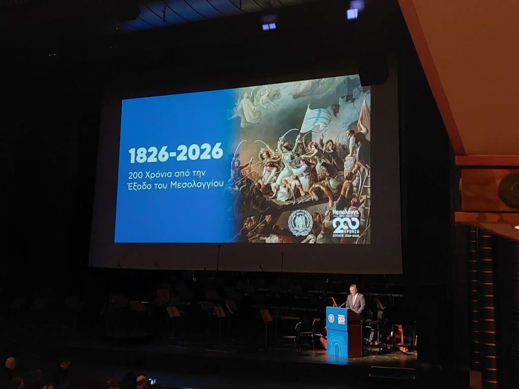 Νεκτάριος Φαρμάκης: Στην εκδήλωση για το Μεσολόγγι στο Μέγαρο Μουσικής - φωτο