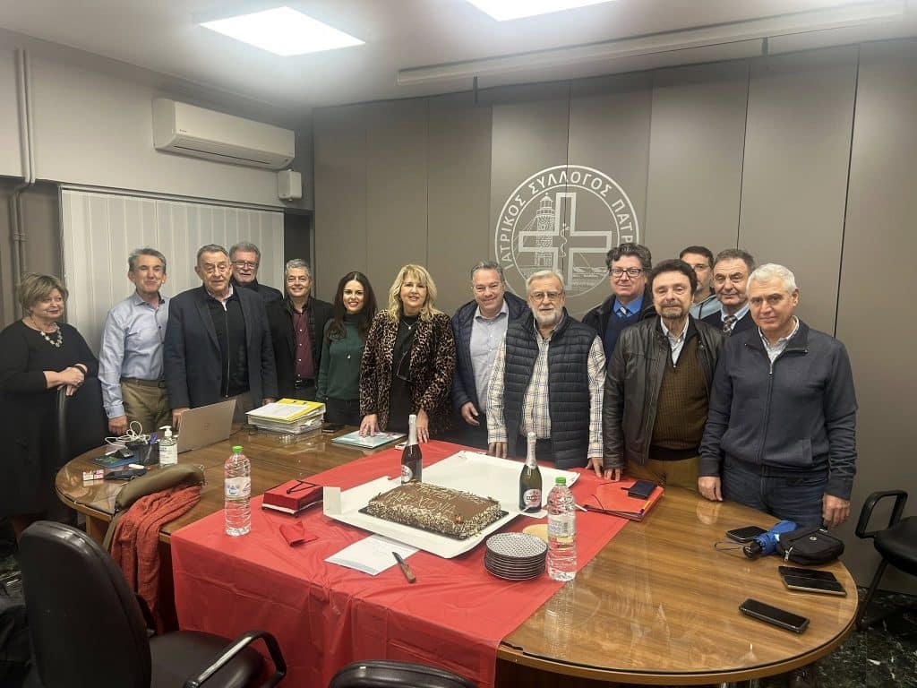 Πάτρα - φωτό: Η πίτα του Ιατρικού Συλλόγου