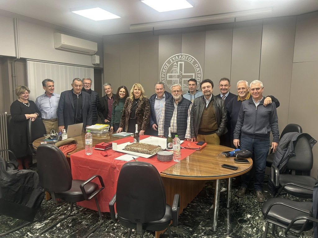 Πάτρα - φωτό: Η πίτα του Ιατρικού Συλλόγου