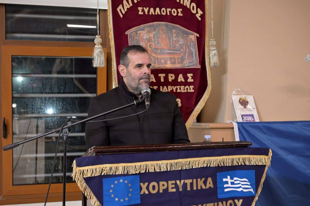 Πάτρα - φωτό: Ο Παγκαλαβρυτινός έκοψε την πίτα του