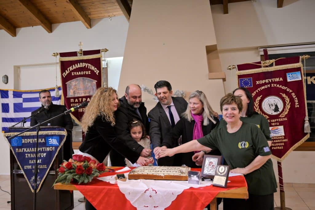 Πάτρα - φωτό: Ο Παγκαλαβρυτινός έκοψε την πίτα του