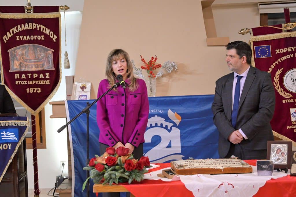 Πάτρα - φωτό: Ο Παγκαλαβρυτινός έκοψε την πίτα του