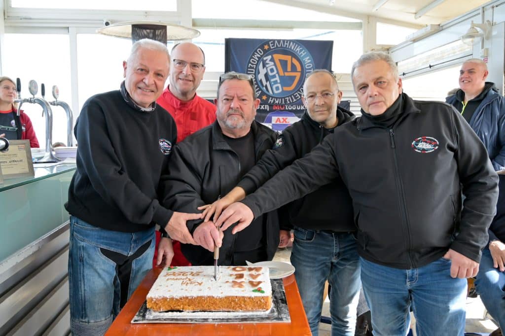 Πάτρα: Κοπή Πρωτοχρονιάτικης Πίτας της ΑΧ.ΛΕ.ΜΟ. - φωτο