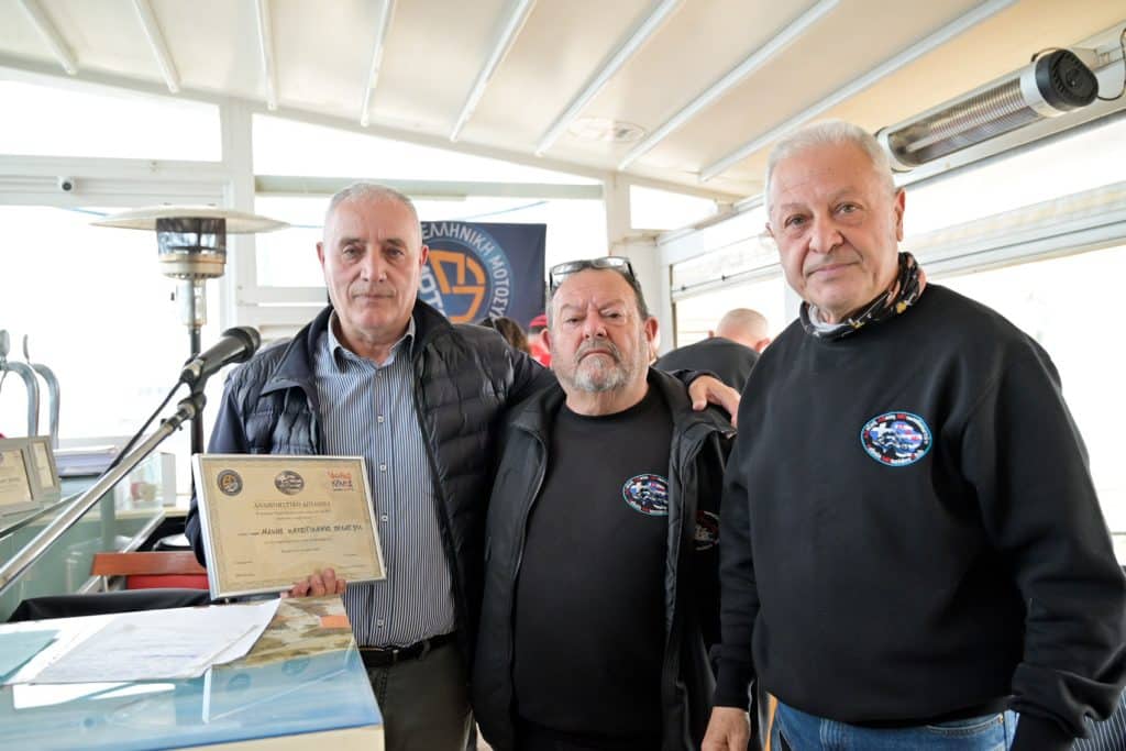 Πάτρα: Κοπή Πρωτοχρονιάτικης Πίτας της ΑΧ.ΛΕ.ΜΟ. - φωτο