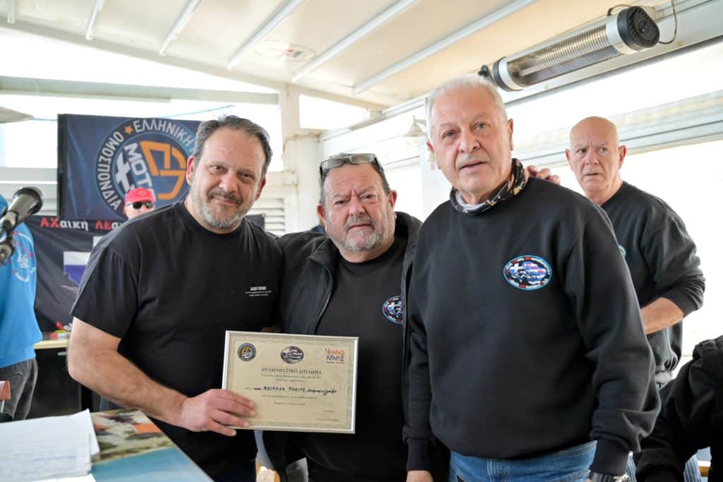 Πάτρα: Κοπή Πρωτοχρονιάτικης Πίτας της ΑΧ.ΛΕ.ΜΟ. - φωτο