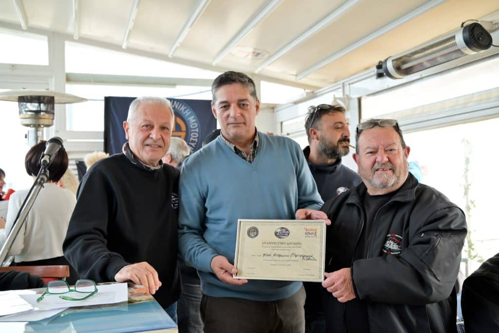 Πάτρα: Κοπή Πρωτοχρονιάτικης Πίτας της ΑΧ.ΛΕ.ΜΟ. - φωτο