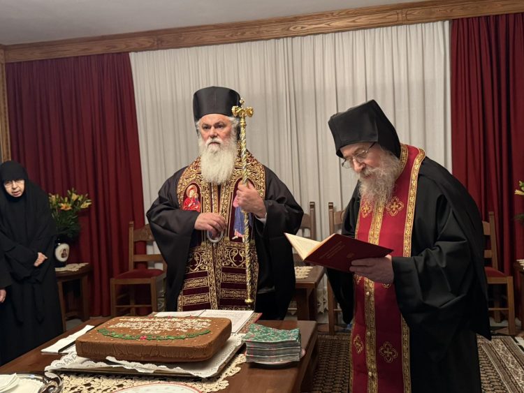 Κοπή πρωτοχρονιάτικης πίτας στην Ιερά Μονή Αγίου Ιωάννου του Θεολόγου Βερίνου της Ιεράς Μητροπόλεως Καλαβρύτων και Αιγιαλείας