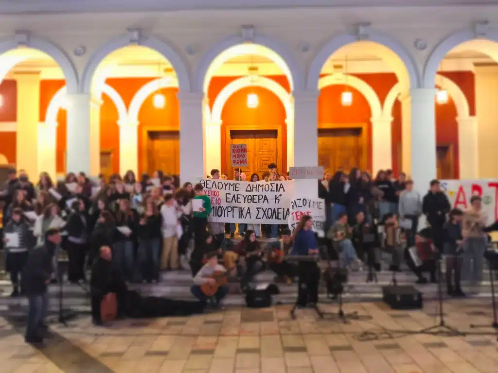 Πάτρα: Συγκίνησαν οι μαθητές του Μουσικού Σχολείου! Στους δρόμους για τα βασικά αιτήματά τους - φωτο Πάτρα: Συγκίνησαν οι μαθητές του Μουσικού Σχολείου! Στους δρόμους για τα βασικά αιτήματά τους - φωτο