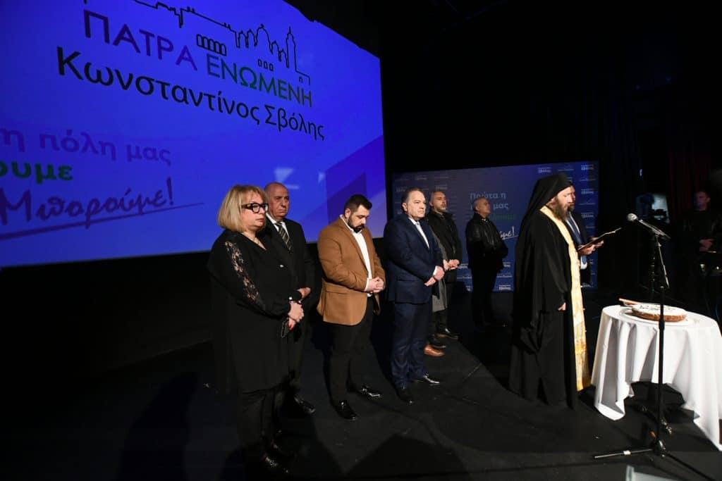 Πάτρα: Κατάμεστο το Royal για τον Κώστα Σβόλη - Ποιοι πήγαν - φωτό