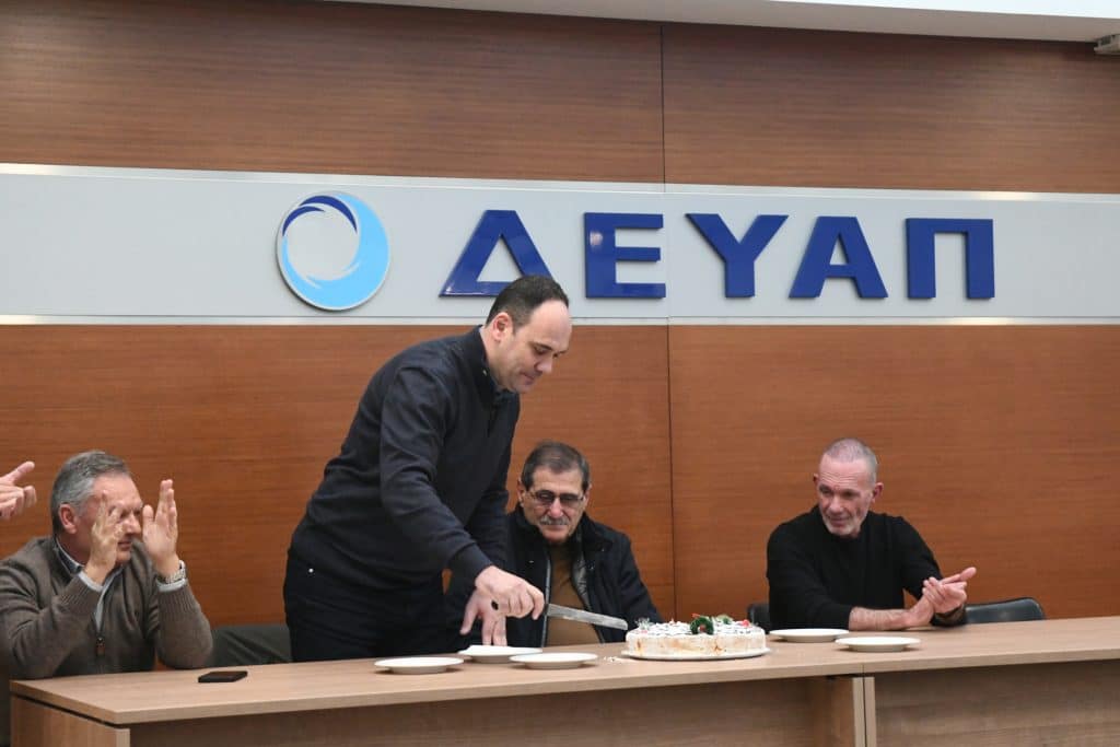 ΠΑΤΡΑ: Το μήνυμα Πελετίδη στην πίτα του Συλλόγου Εργαζομένων της ΔΕΥΑΠ ΠΑΤΡΑ: Το μήνυμα Πελετίδη στην πίτα του Συλλόγου Εργαζομένων της ΔΕΥΑΠ